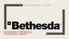 Bethesda. История и проекты как разработчика и издателя игр