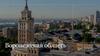 Воронежская область