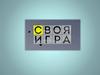 12 апреля - День космонавтики. Своя игра