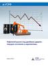 Нефтяной рынок под двойным ударом: текущее состояние и перспективы