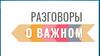 Как найти своё место в обществе?