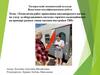 Технология работ проводника пассажирского вагона по уходу за оборудованием системы горячего водоснабжения