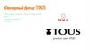 Ювелирный бренд: Tous
