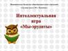 Муниципальное бюджетное общеобразовательное учреждение «Средняя школа №4 г. Навашино»