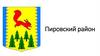Пировский район Красноярского края