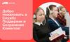 Служба поддержки и сохранения клиентов. Правила взаимодействия