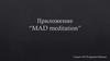 Приложение "MAD meditation"