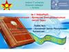 Конституция – Қазақстан Республикасының негізгі Заңы