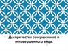 Деепричастия совершенного и несовершенного вида