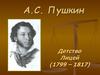 А.С. Пушкин. Детство. Лицей (1799 – 1817)