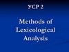 Methods of Lexicological Analysis
