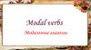 Modal verbs