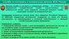 Служба по контракту в пограничных органах ФСБ России