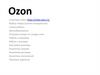Ozon. Структура сайта