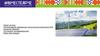 Использование современных технологий для увеличения КПД солнечных батарей. Проект