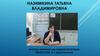 Развитие математической грамотности через устную работу на уроках как средство формирования вычислительных навыков учащихся