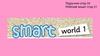 Smart world. 4 клас