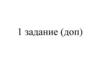 В какой из стран основной продовольственной культурой является рис?