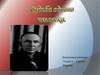 Судьба одного человека