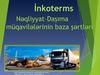 İnkoterms ( Incoterms, International commerce terms)