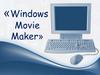 Windows Movie Maker