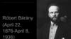 Robert Barany