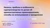 Нюансы, пробелы и особенности судопроизводства по делам об административных правонарушениях