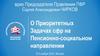 Расходы бюджета CФР на 2023 год
