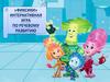 Фиксики. Интерактивная игра по речевому развитию