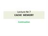 Cache memory. Lecture №7