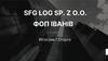 Компанія SFG LOG