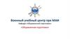 Тема №15. Основы военного права. Занятие №1. Военное право в системе российского права