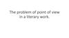 The problem of point of view in a literary work