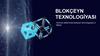 Blokçeyn texnologi̇yasi. Blokçeyn nədir?
