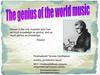 The genius of the world musiс