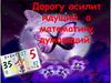 Дорогу осилит идущий, а математику думающий