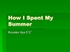 How i spent my summer. 5 класс