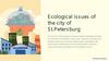 Ecological is s ues of the city