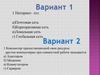 Компьютер, предоставляющий свои ресурсы другим компьютерам при совместной работе