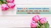 Букви е, о, и у прикметникових суфіксах – ев- (-єв-), -ов- (-йов-, -ьов), -ин-, -ін-(-їн-), ичн-, -ічн- (-їчн-)