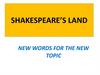 Shakespeare’s land