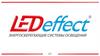 Продукция компании ООО «ЛЕД - Эффект»