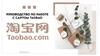 Руководство по работе с сайтом Taobao