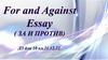 For and Against Essay