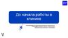 Что нужно знать про ветеринарное образование в России?