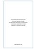 Методические рекомендации по ликвидации чрезвычайных ситуаций природного и техногенного характера