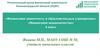 Региональный центр финансовой грамотности Калининградской области (РЦФГ)