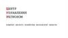 Центр управления регионом. Комитет лесного хозяйства московской области. Шаблон