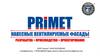 Primet. Навесные вентилируемые фасады