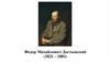 Федор Михайлович Достоевский (1821 – 1881)
